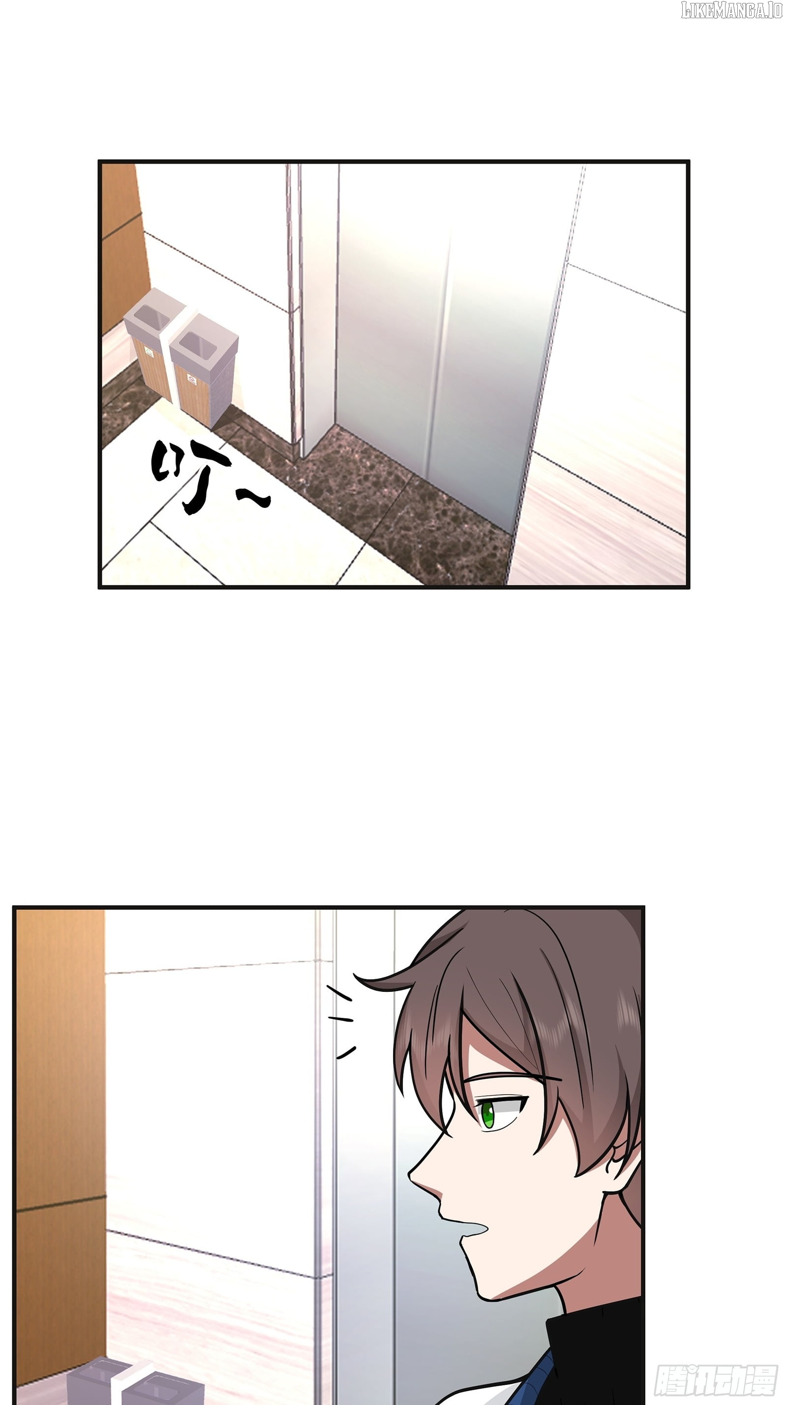 I Really Don’t Want to be Reborn Chapter 456 - page 25